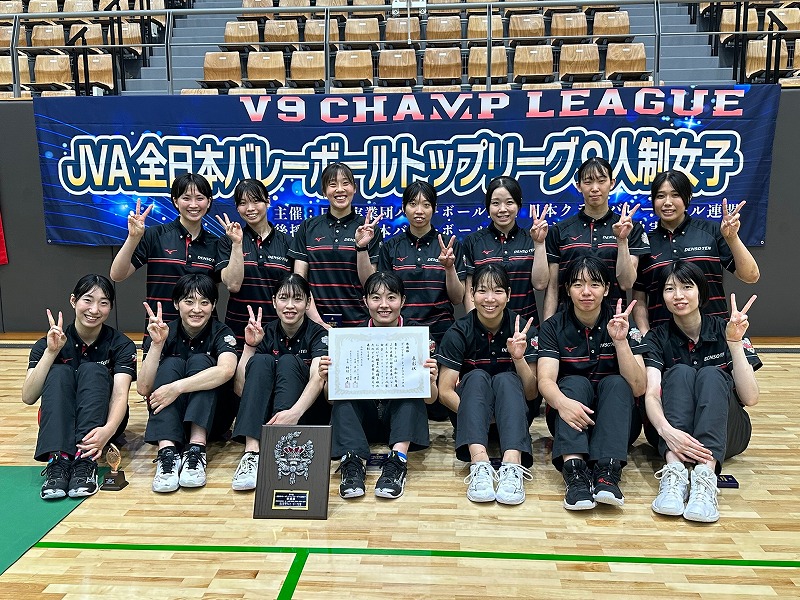 準優勝　デンソーテンレッドフェニックス